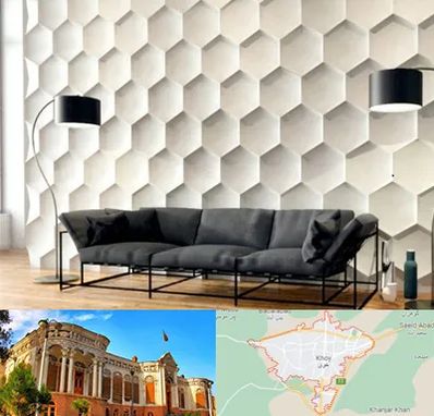 دیوارپوش فومی سه بعدی در خوی