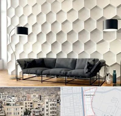 دیوارپوش فومی سه بعدی در اسکندری