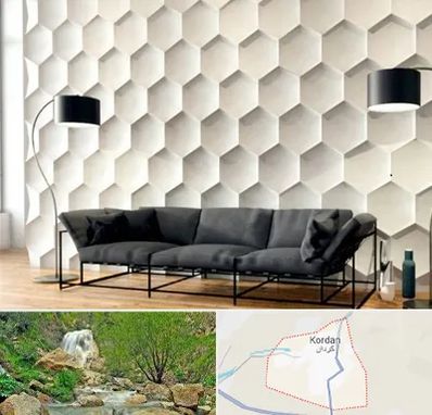 دیوارپوش فومی سه بعدی در کردان