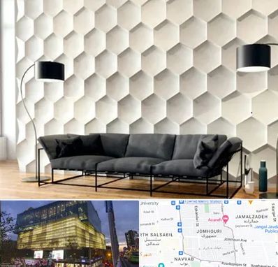 دیوارپوش فومی سه بعدی در جمهوری 