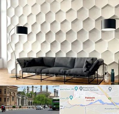 دیوارپوش فومی سه بعدی در پاکدشت
