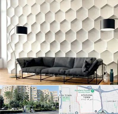 دیوارپوش فومی سه بعدی در آپادانا