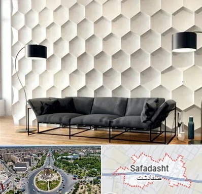 دیوارپوش فومی سه بعدی در صفادشت