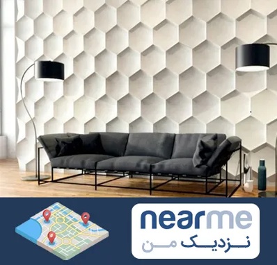 دیوارپوش فومی سه بعدی در نزدیک من