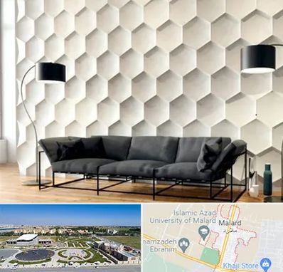 دیوارپوش فومی سه بعدی در ملارد