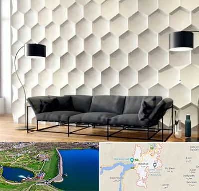 دیوارپوش فومی سه بعدی در مهاباد