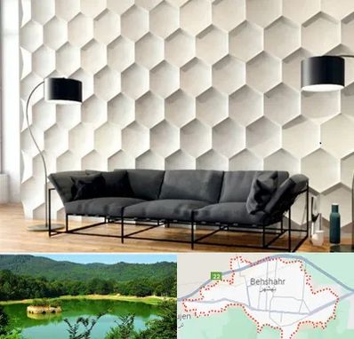 دیوارپوش فومی سه بعدی در بهشهر