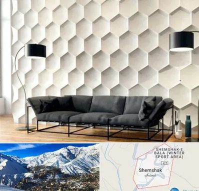 دیوارپوش فومی سه بعدی در شمشک