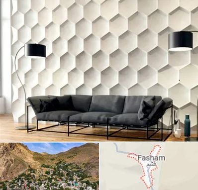 دیوارپوش فومی سه بعدی در فشم