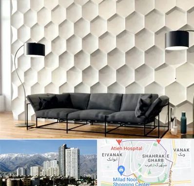 دیوارپوش فومی سه بعدی در شهرک غرب 