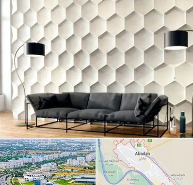 دیوارپوش فومی سه بعدی در آبادان