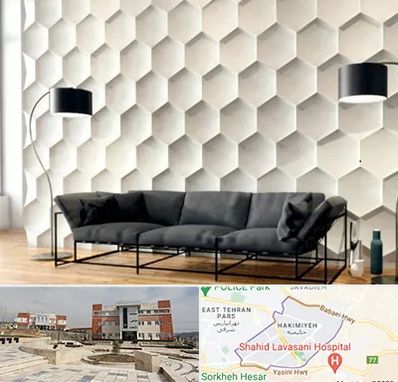 دیوارپوش فومی سه بعدی در حکیمیه 