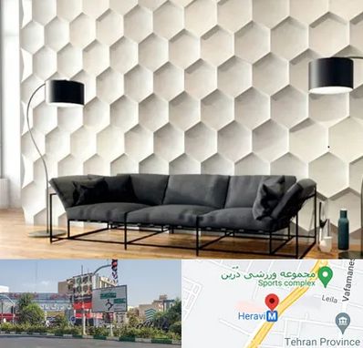 دیوارپوش فومی سه بعدی در هروی 