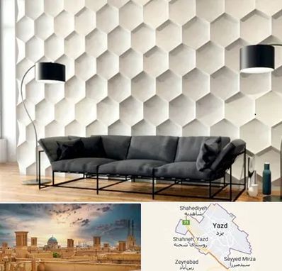 دیوارپوش فومی سه بعدی در یزد