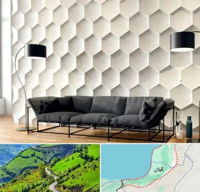 دیوارپوش فومی سه بعدی در گیلان