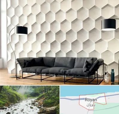 دیوارپوش فومی سه بعدی در رویان