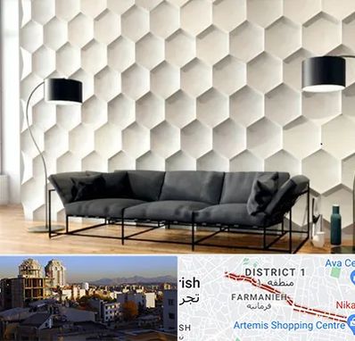 دیوارپوش فومی سه بعدی در فرمانیه 