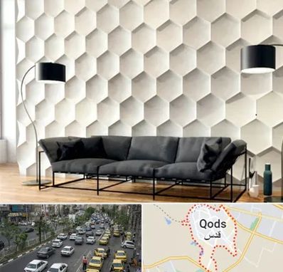 دیوارپوش فومی سه بعدی در شهر قدس