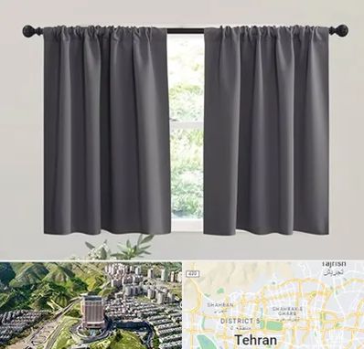 پرده ارزان در شمال تهران 