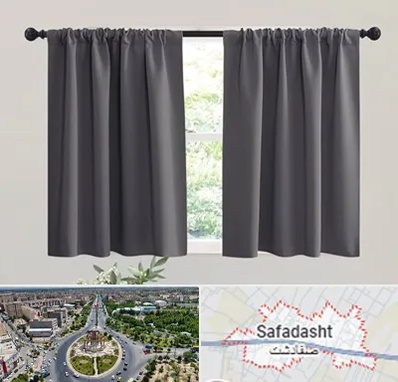 پرده ارزان در صفادشت