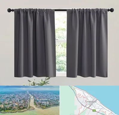پرده ارزان در تنکابن