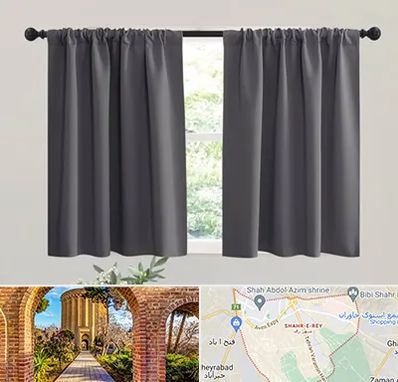 پرده ارزان در شهر ری