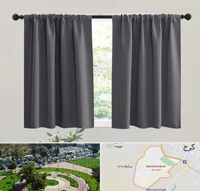 پرده ارزان در مهرشهر کرج 
