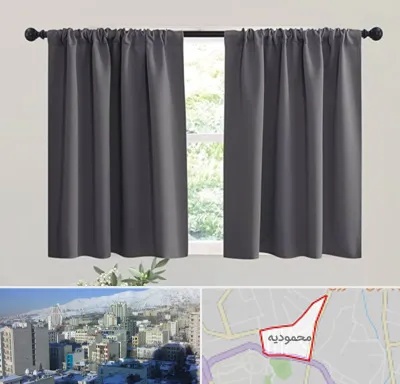 پرده ارزان در محمودیه
