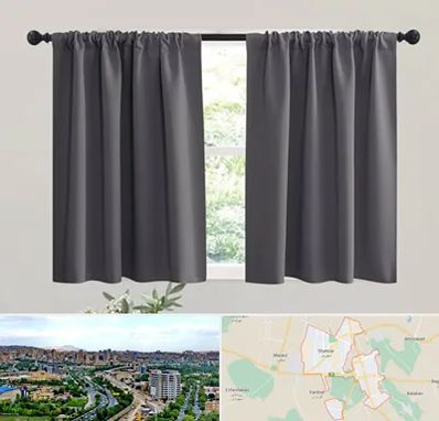 پرده ارزان در شهریار