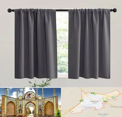 پرده ارزان در سمنان