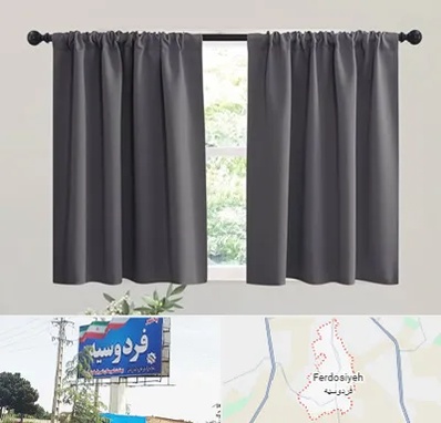 پرده ارزان در فردوسیه شهریار