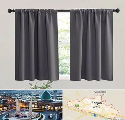 پرده ارزان در زنجان