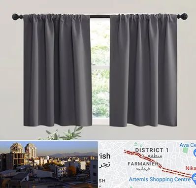 پرده ارزان در فرمانیه 