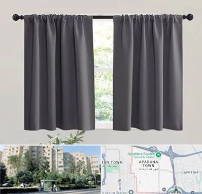 پرده ارزان در آپادانا