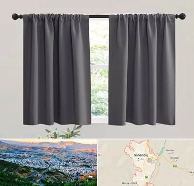 پرده ارزان در سنندج