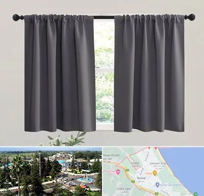 پرده ارزان در رودسر