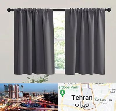 پرده ارزان در صادقیه 