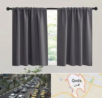 پرده ارزان در شهر قدس