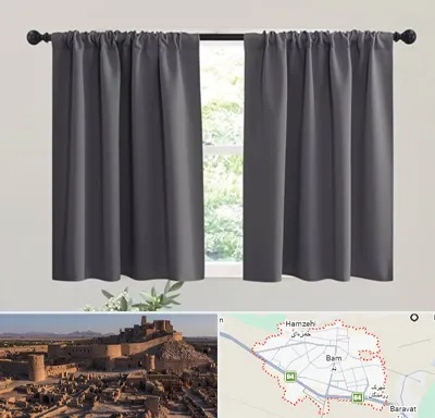 پرده ارزان در بم