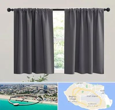 پرده ارزان در کیش