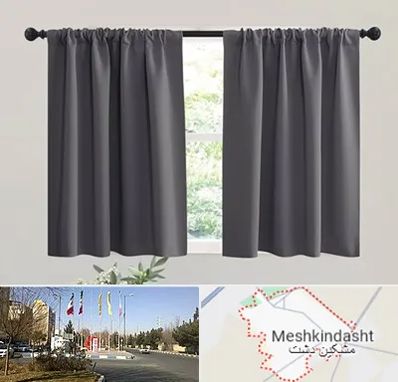 پرده ارزان در مشکین دشت