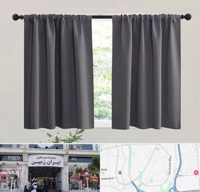 پرده ارزان در ایران زمین