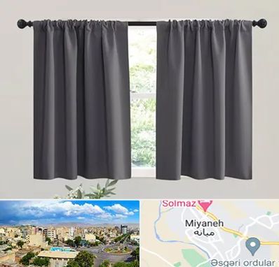 پرده ارزان در میانه