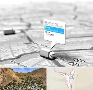 باربری در فشم