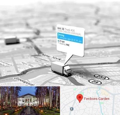 باربری در باغ فردوس