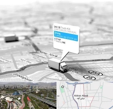 باربری در عباس آباد تهران