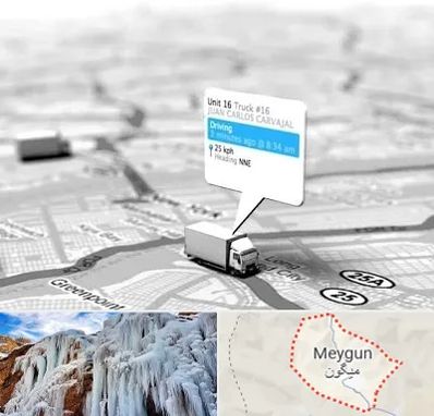 باربری در میگون