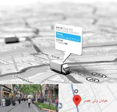 باربری در ولیعصر شهریار