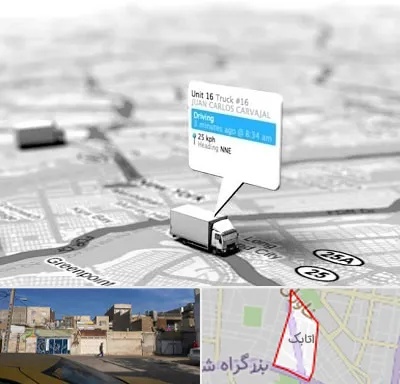 باربری در اتابک