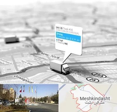 باربری در مشکین دشت